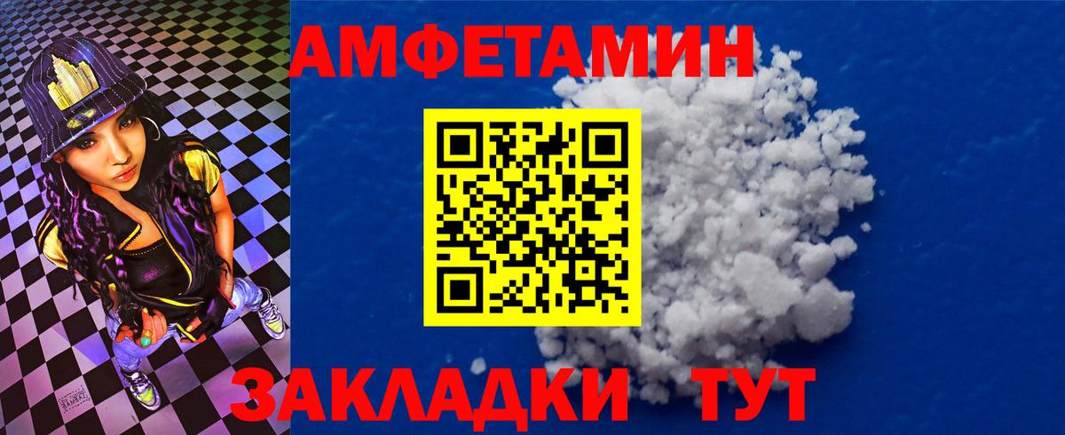 мориарти наркотические препараты  Амфетамин 98%  Вход с VPN  Нижнекамск 