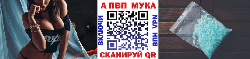А ПВП VHQ  ОМГ ОМГ ССЫЛКА  Нижнекамск 