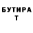 Амфетамин VHQ Slawa Golikoff