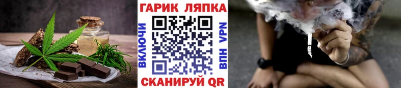 где можно купить наркотик  Нижнекамск  Еда ТГК марихуана 
