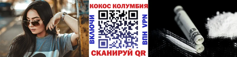 КОКАИН FishScale  Нижнекамск 