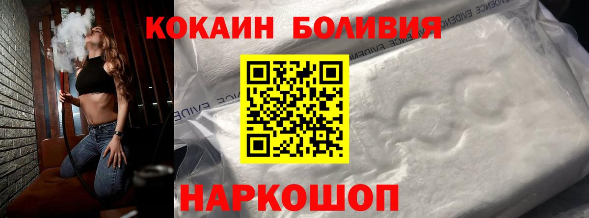 КОКАИН 99% Нижнекамск