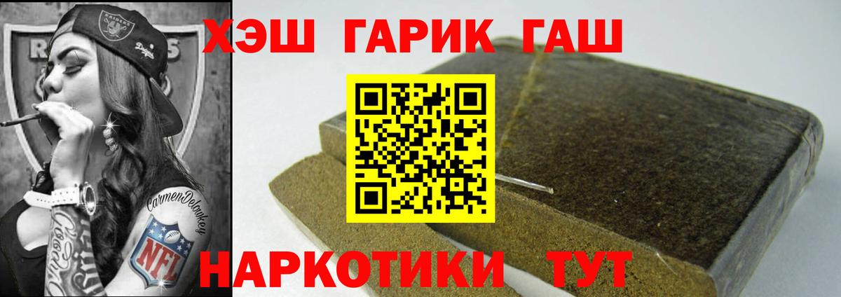 Гашиш Cannabis Нижнекамск