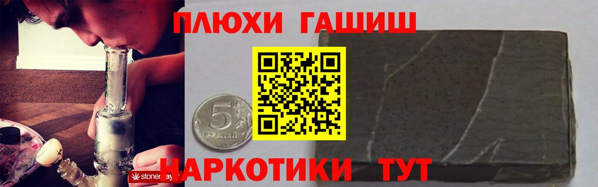 ГАШИШ  Гашиш ice o lator  Нижнекамск  Вход с VPN  ГАШ гашик 