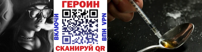 ГЕРОИН Афган Нижнекамск