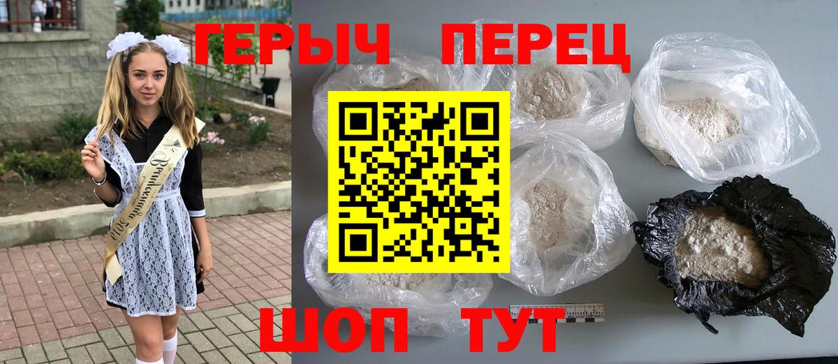 Амфетамин Нижнекамск