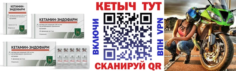 ссылка на мегу tor  Нижнекамск  КЕТАМИН ketamine  дарнет шоп 
