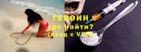 марки nbome Абаза