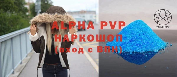 марки nbome Абаза