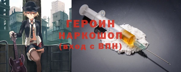 марки nbome Абаза