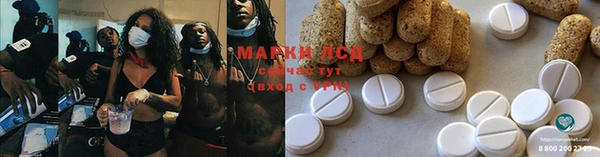 марки nbome Абаза