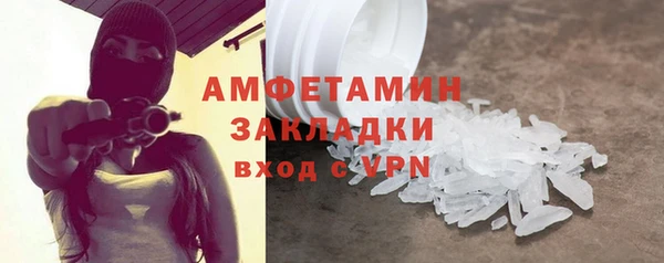 марки nbome Абаза
