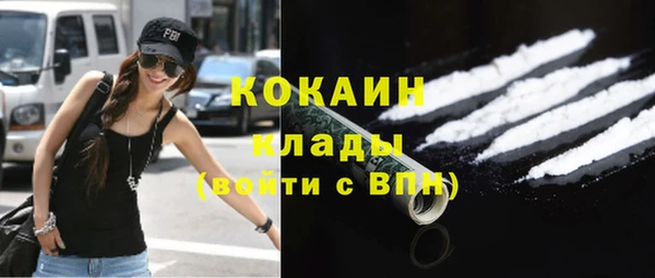 марки nbome Абаза