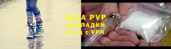 марки nbome Абаза