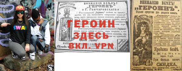 марки nbome Абаза