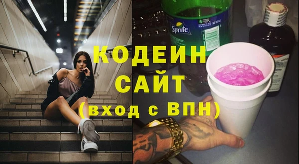 хмурый Абдулино