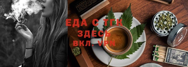 каннабис Абинск