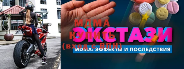 марки nbome Абаза