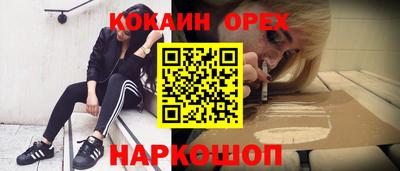 каннабис Бузулук