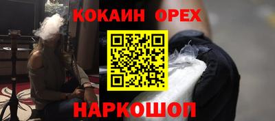 Альфа ПВП Будённовск