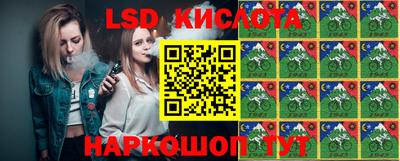 каннабис Бузулук