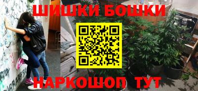 каннабис Бузулук