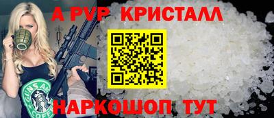 Альфа ПВП Будённовск