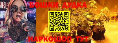 каннабис Бузулук