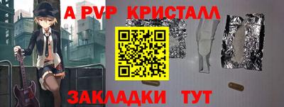 Альфа ПВП Будённовск