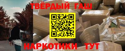 каннабис Бузулук