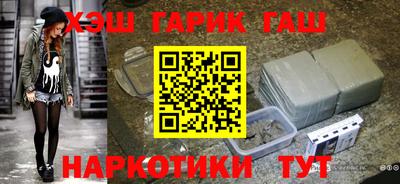 каннабис Бузулук