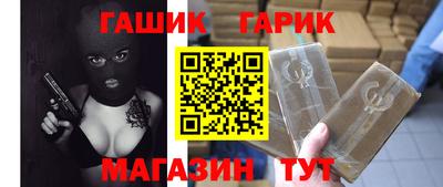 каннабис Бузулук