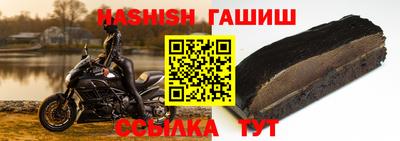 герыч Бугуруслан