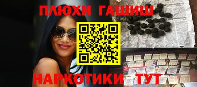 каннабис Бузулук