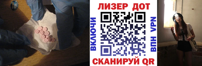 ЛСД экстази кислота  продажа наркотиков  Нижнекамск 