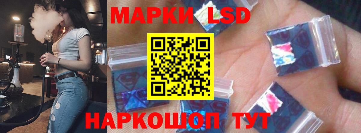ЛСД экстази ecstasy  LSD-25 экстази ecstasy  ЛСД экстази  Нижнекамск  Вход с VPN 
