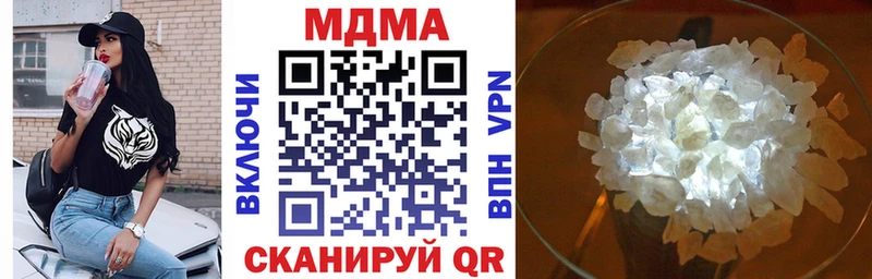 MDMA молли  Нижнекамск 