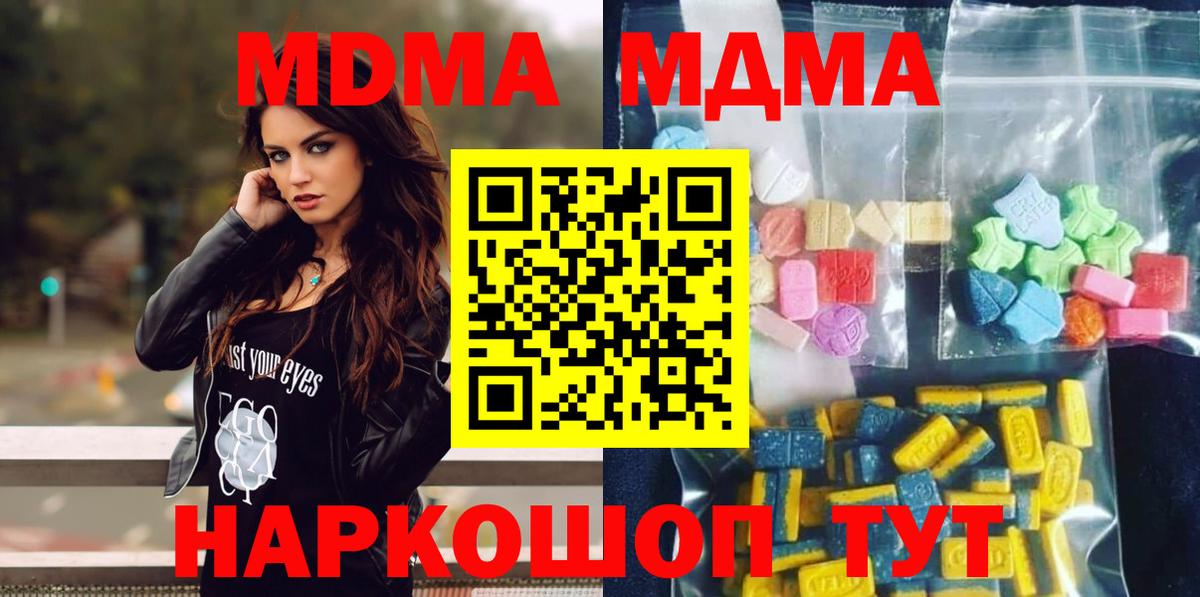 Гашиш  ГАШИШ  Нижнекамск  Кетамин  МЕТАМФЕТАМИН  Вход с VPN  МАРИХУАНА  Мефедрон кристаллы 