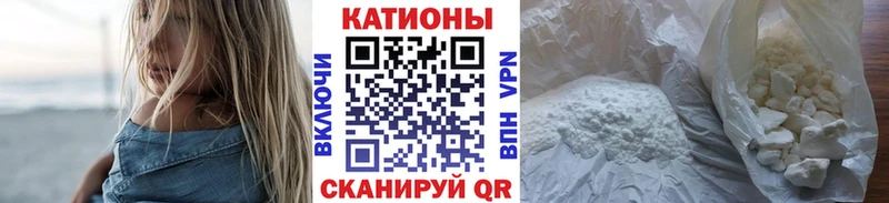 Меф 4 MMC  Нижнекамск 