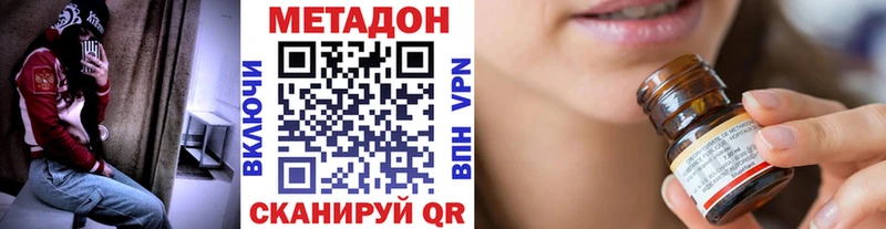где найти   Нижнекамск  Метадон мёд 