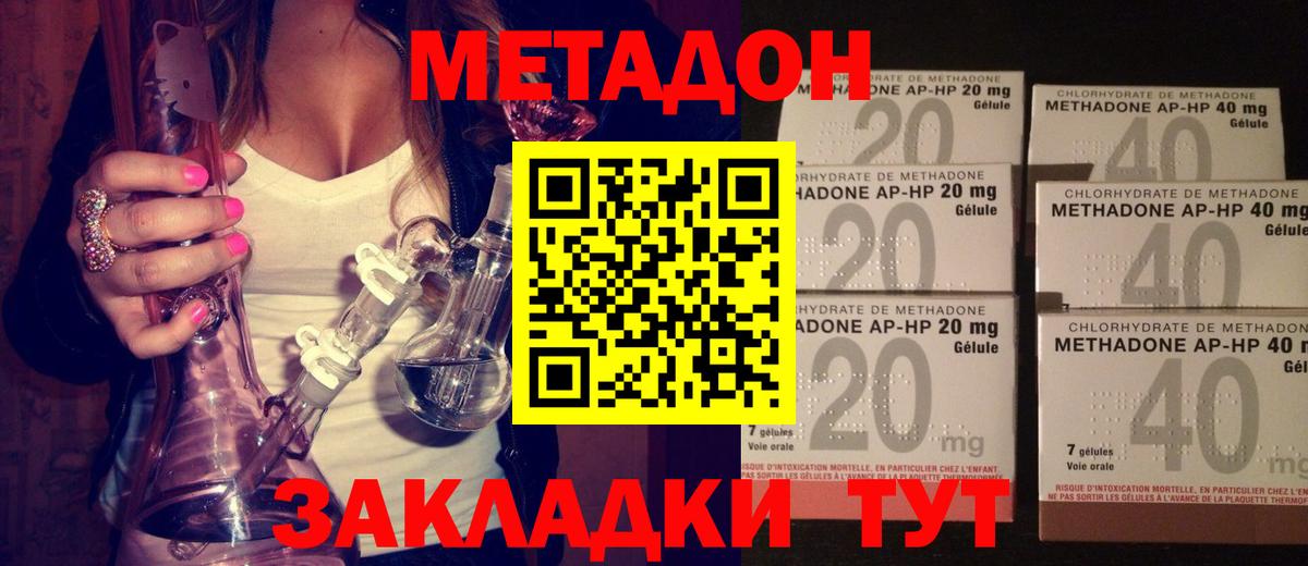Нижнекамск  маркетплейс клад  Вход с VPN  Метадон methadone  Метадон methadone 