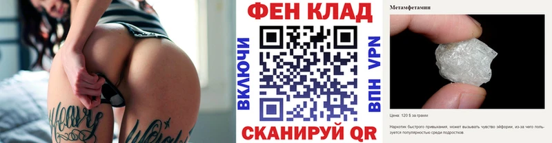 МЕТАМФЕТАМИН кристалл  Нижнекамск 