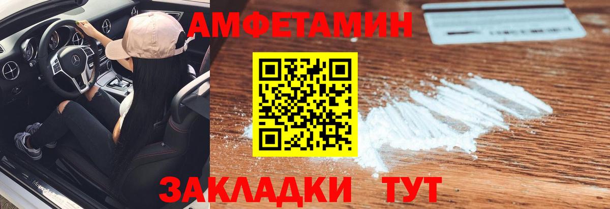 Первитин кристалл Нижнекамск