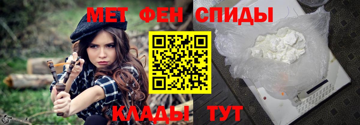 МЕТАМФЕТАМИН витя  Вход с VPN  Нижнекамск 