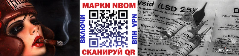 Наркотические марки 1,5мг  мега сайт  Нижнекамск 