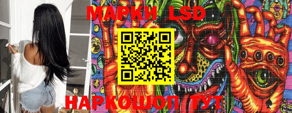 Марки NBOMe 1,5мг  Наркотические марки  Нижнекамск  Марки NBOMe 1,5мг  Вход с VPN 