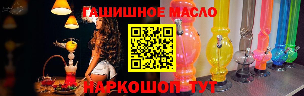 ТГК концентрат Нижнекамск