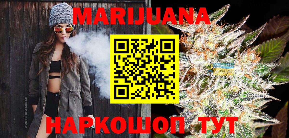 Канабис планчик  МАРИХУАНА White Widow  Вход с VPN  Нижнекамск  Марихуана тримм 